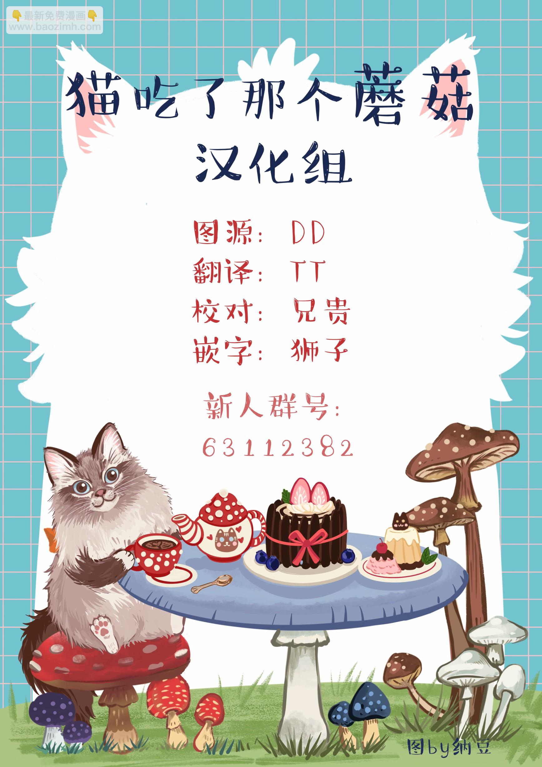 第七个合集11