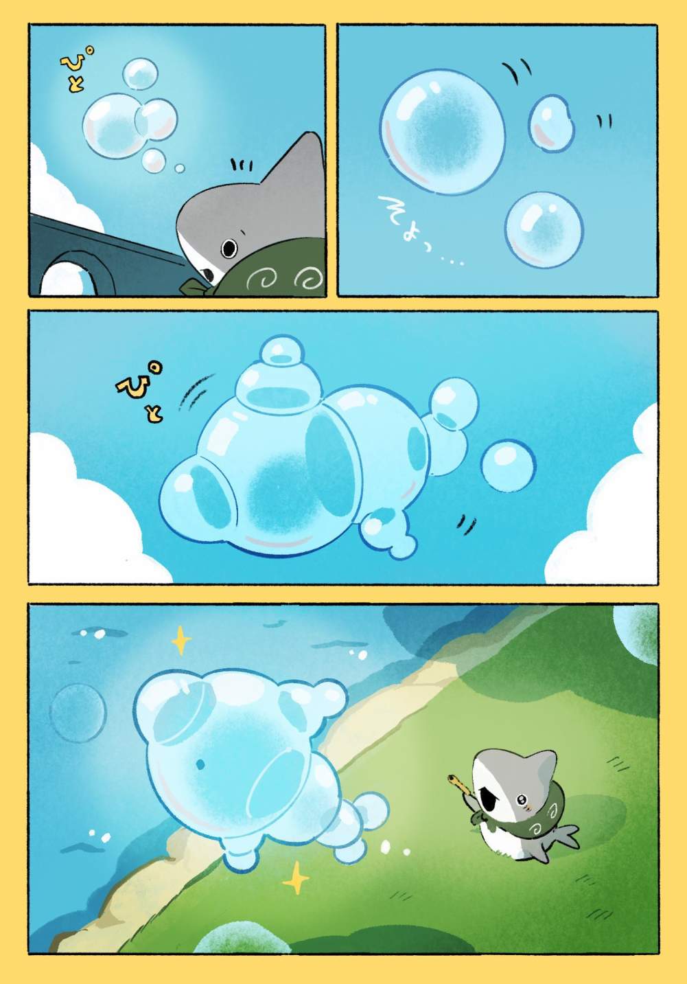 第九个合集1