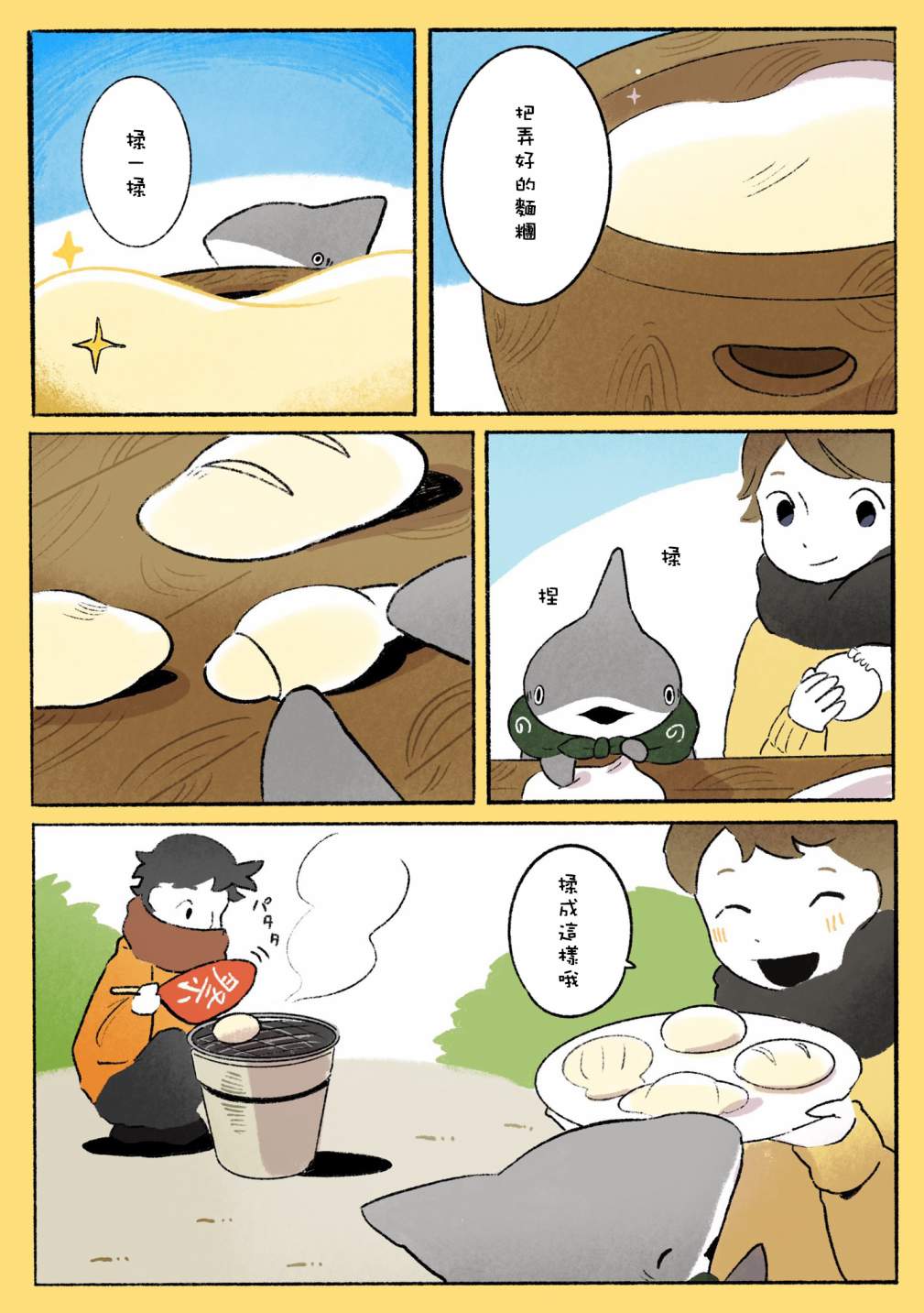 第九个合集9
