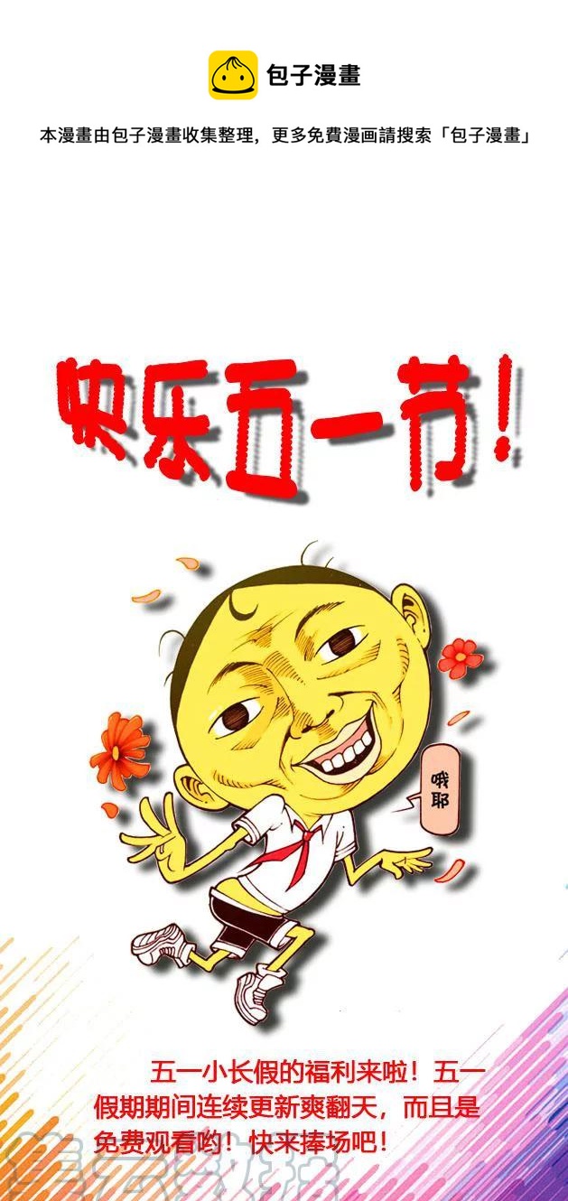 星之54 趣味抓娃娃0