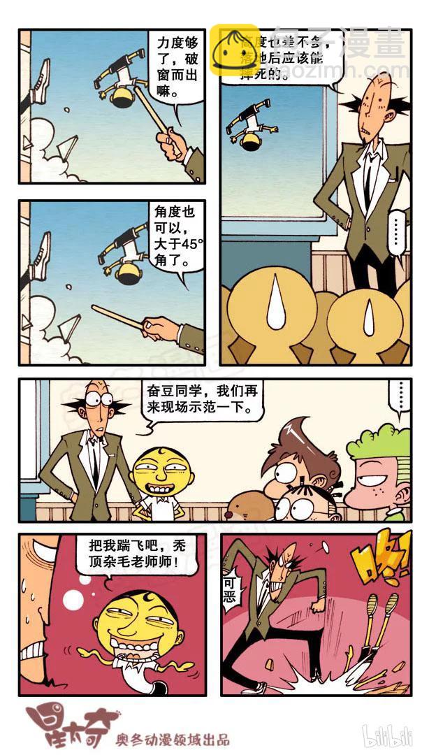 星之97 解开心中之谜3