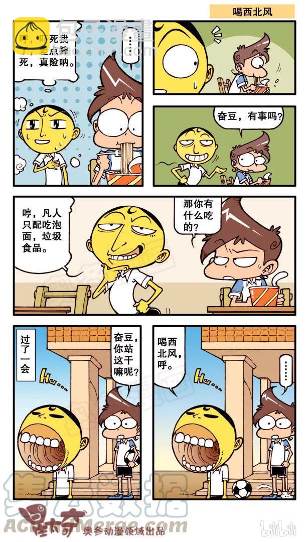 星之97 解开心中之谜6