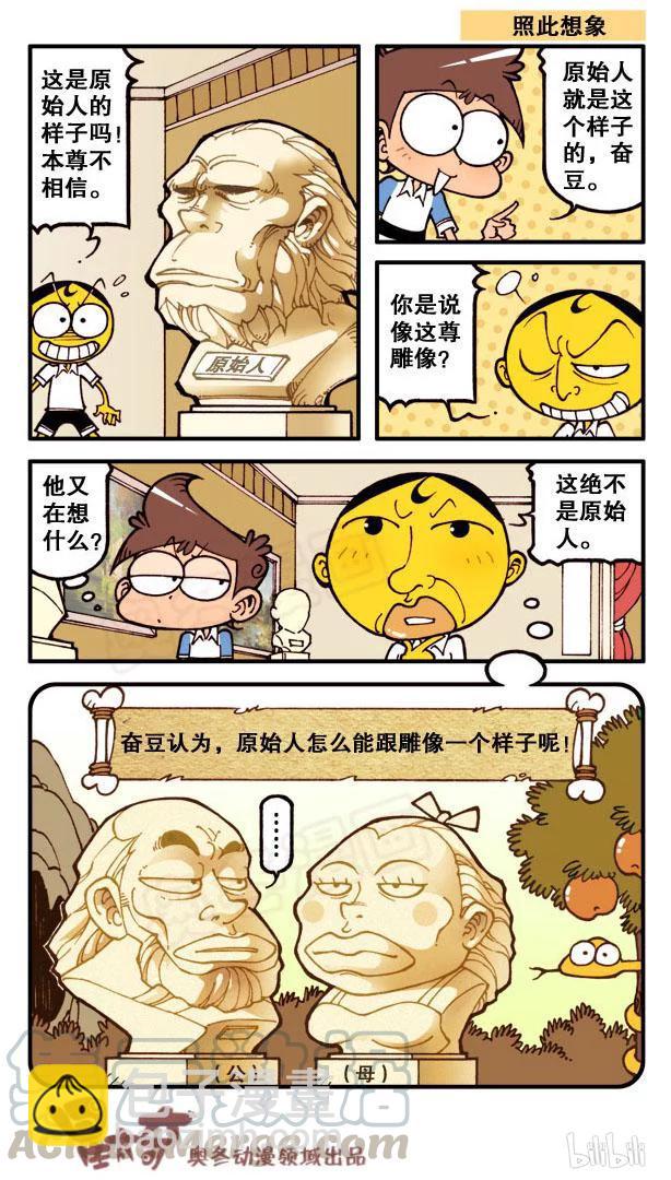 星之119 魔笛2