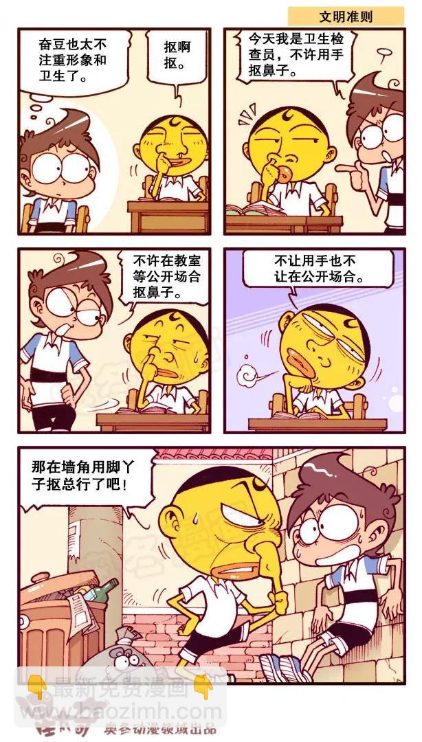 星之152 滤色隐身纸1