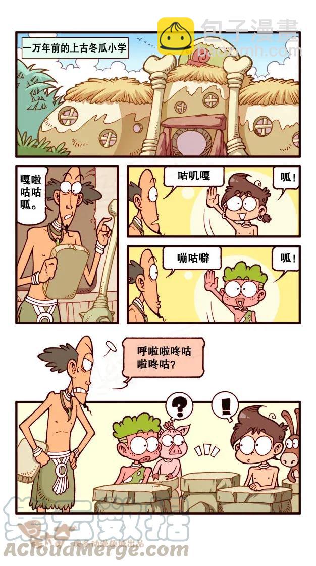 星之203 开心做游戏4