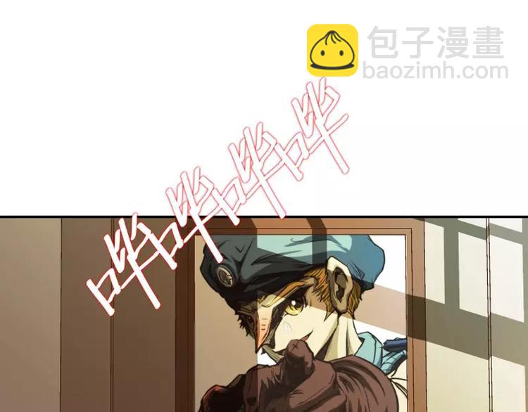 第2话 蔓延10
