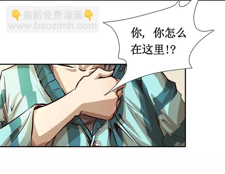第2话 蔓延101