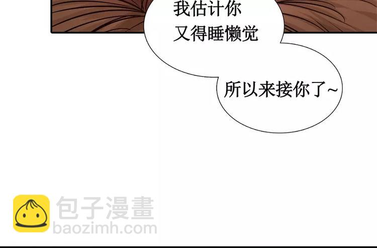 第2话 蔓延103