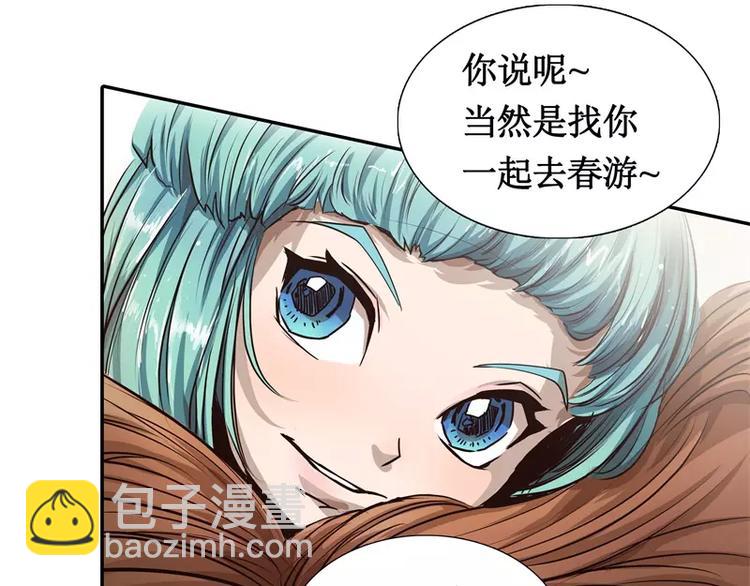 第2话 蔓延106