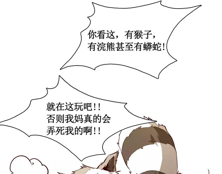 第2话 蔓延114