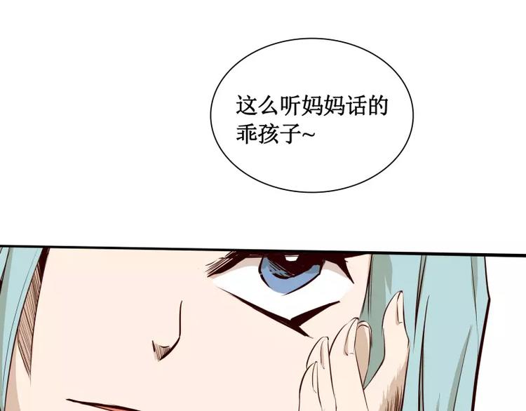 第2话 蔓延117