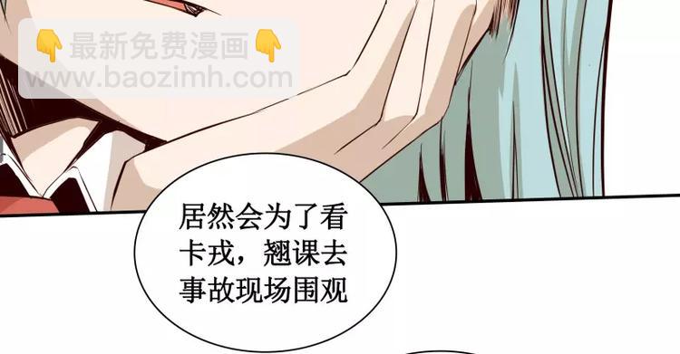 第2话 蔓延118