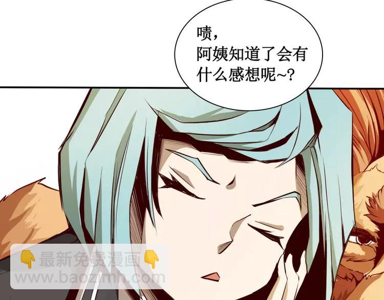 第2话 蔓延119