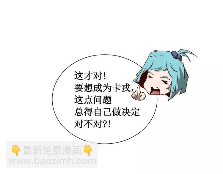 第2话 蔓延124
