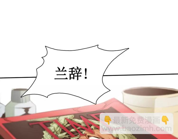 第2话 蔓延16