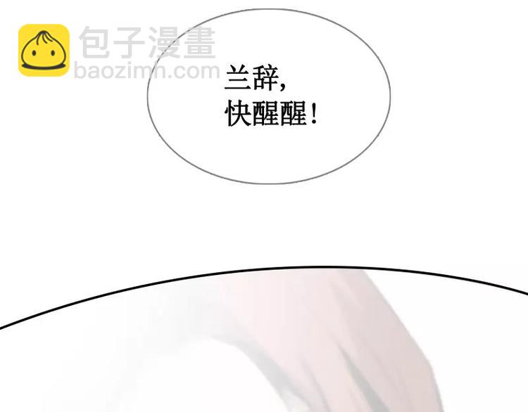 第2话 蔓延20