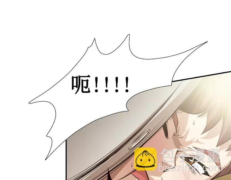 第2话 蔓延29