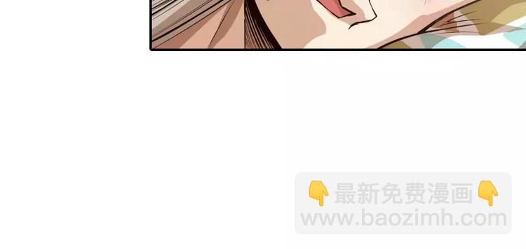 第2话 蔓延30