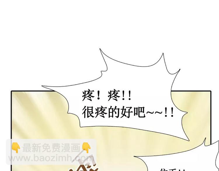 第2话 蔓延31