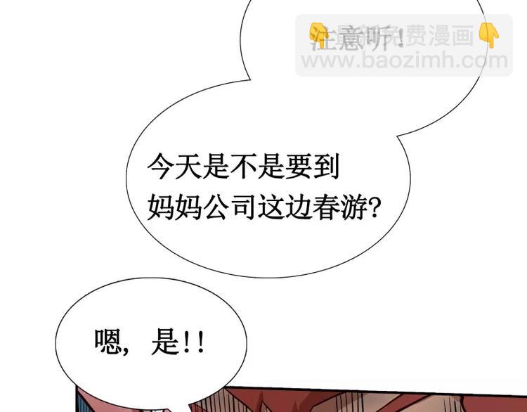 第2话 蔓延38