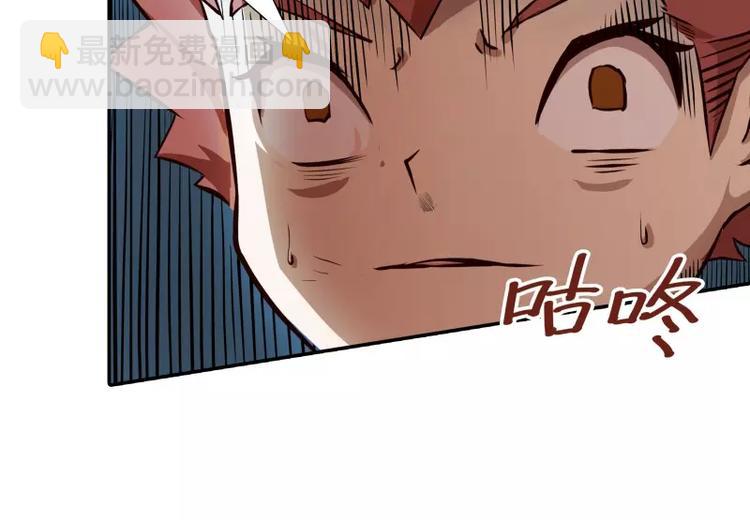 第2话 蔓延39