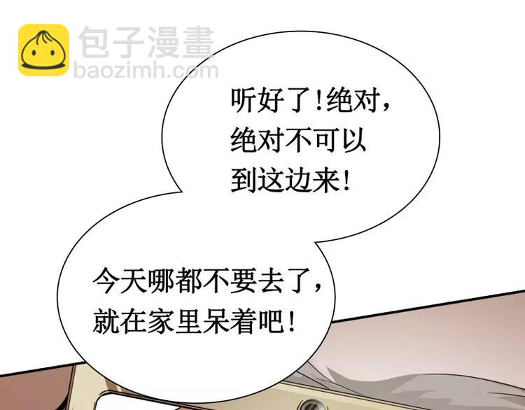 第2话 蔓延40