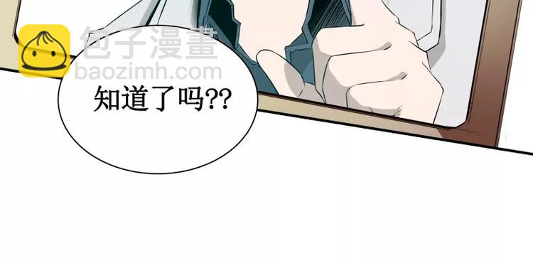 第2话 蔓延42