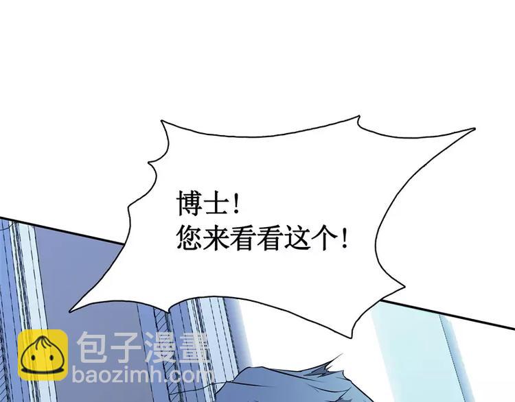 第2话 蔓延54