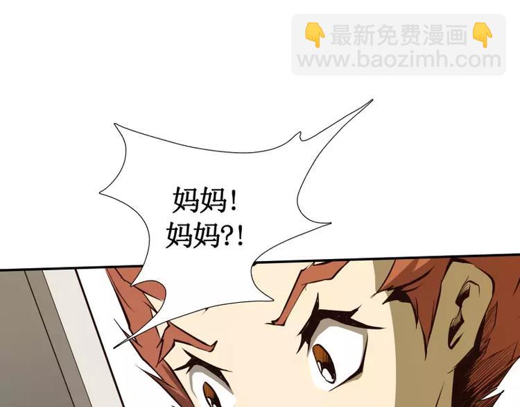 第2话 蔓延60
