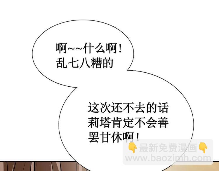第2话 蔓延64