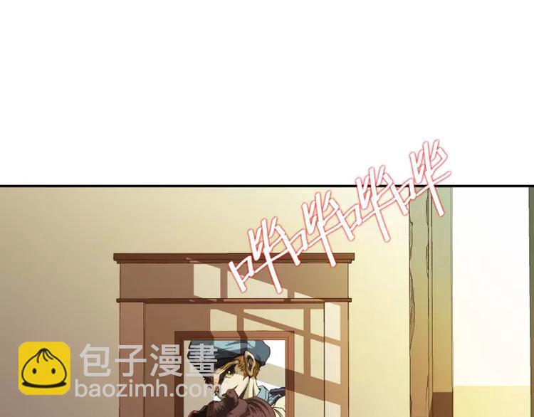 第2话 蔓延7