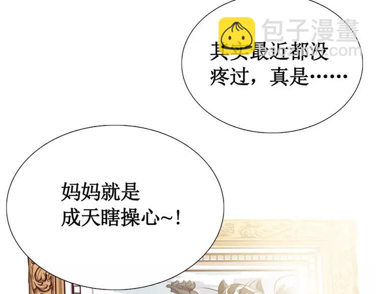 第2话 蔓延70