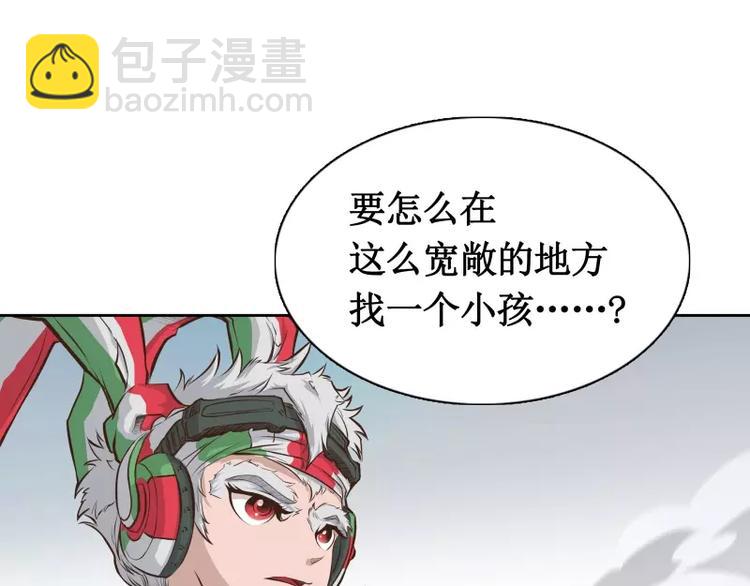 第7话 卡戎登场101