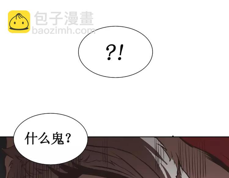 第7话 卡戎登场113