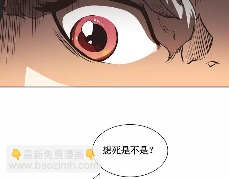 第7话 卡戎登场114