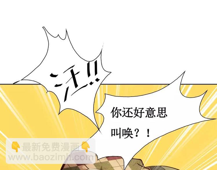 第7话 卡戎登场117