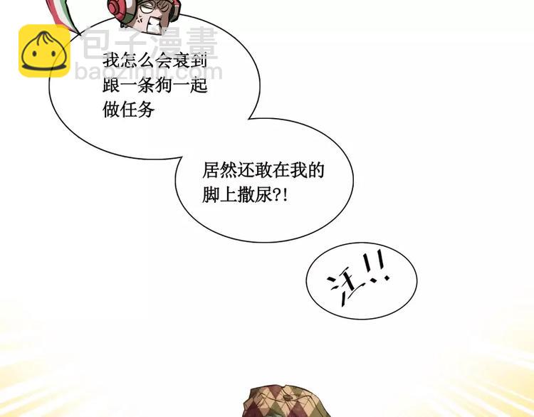 第7话 卡戎登场119