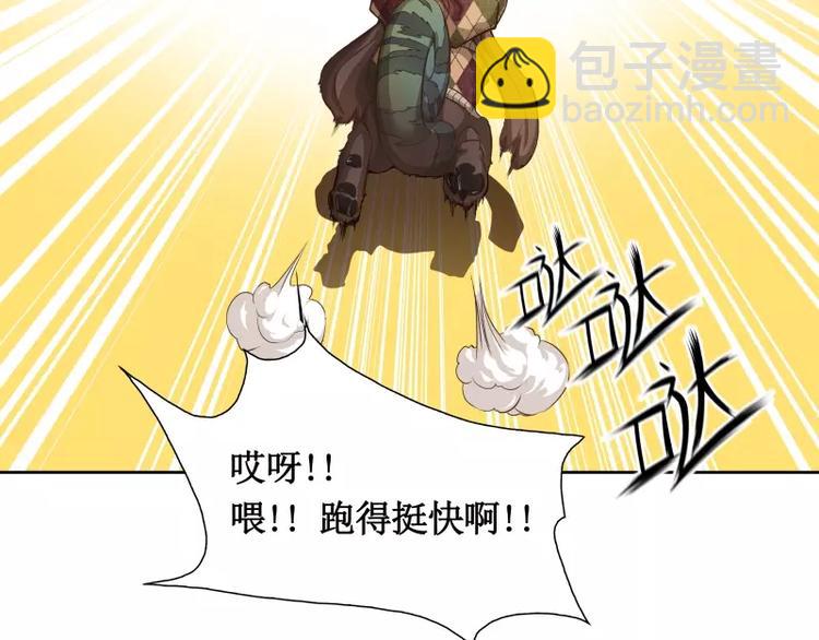第7话 卡戎登场120