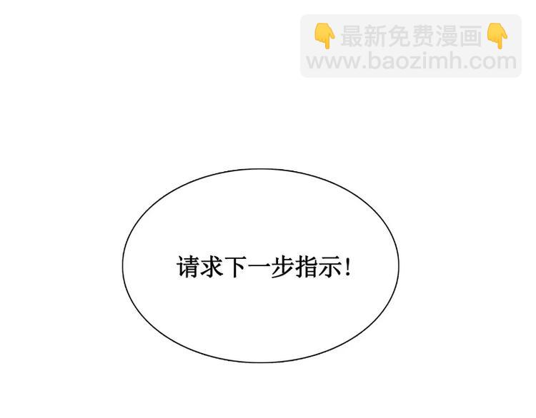 第7话 卡戎登场47