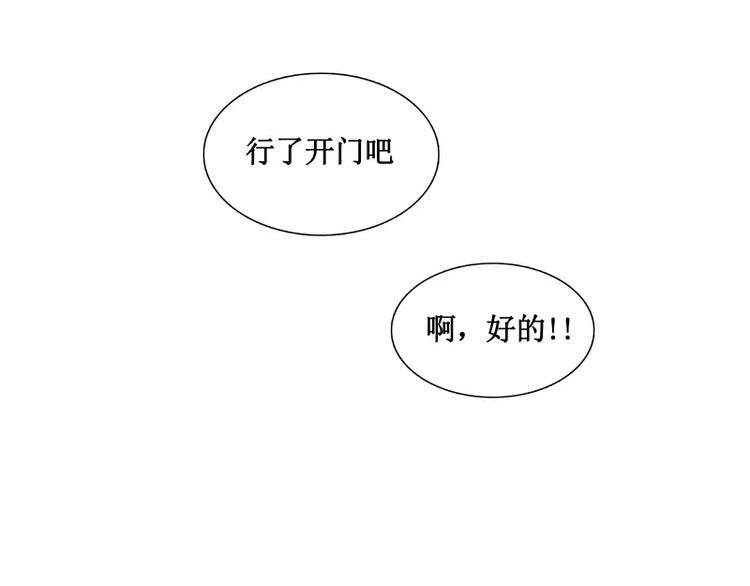 第7话 卡戎登场72