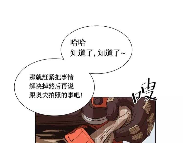 第7话 卡戎登场98