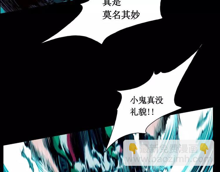 第11话 惊人的异能14