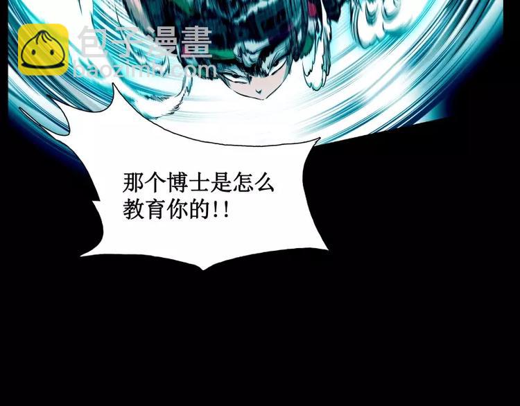 第11话 惊人的异能15