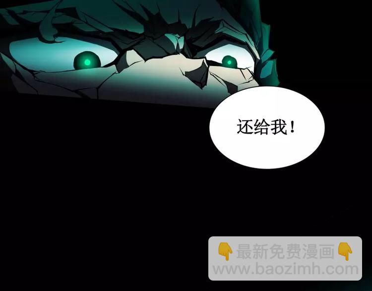 第11话 惊人的异能25