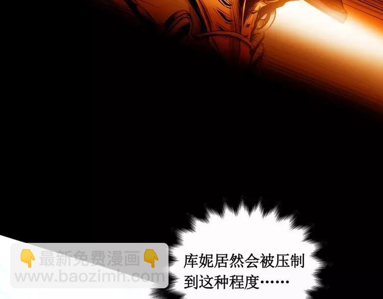 第11话 惊人的异能37
