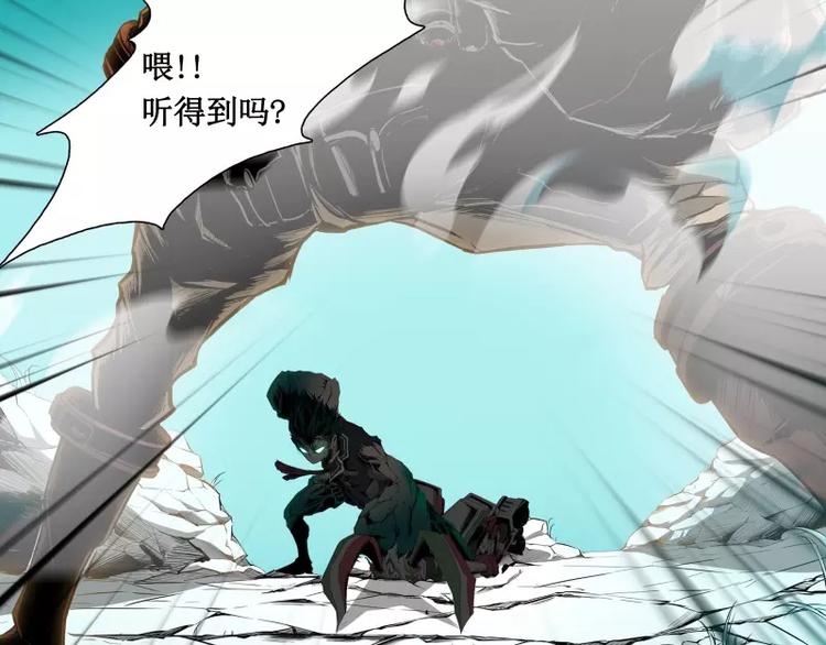 第11话 惊人的异能41