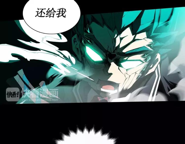 第11话 惊人的异能43
