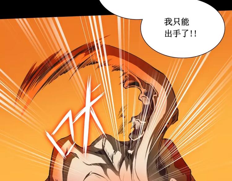 第11话 惊人的异能45