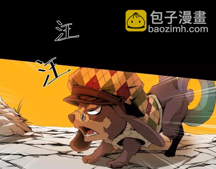 第11话 惊人的异能49