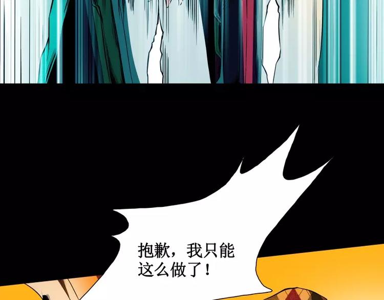 第11话 惊人的异能57